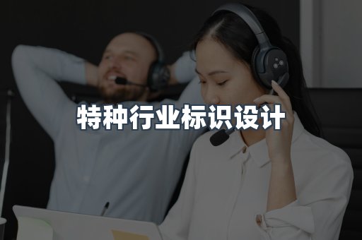 定制证件